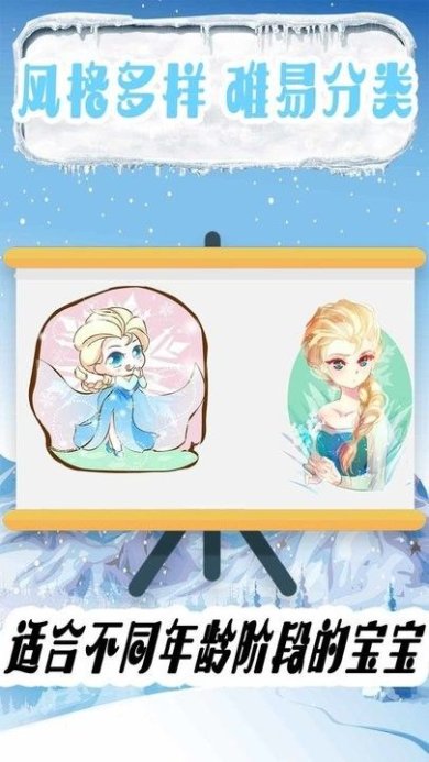 宝宝填色板(免费图片打印)