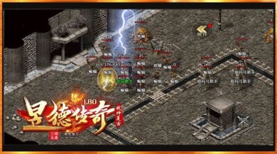 昱德追忆战神安卓免费版