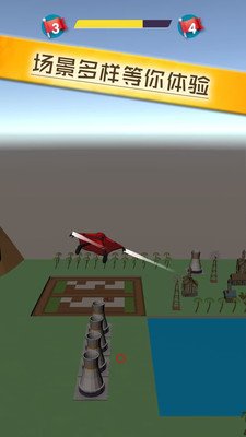 空中特战队下载-空中特战队手机版下载v1.0.2