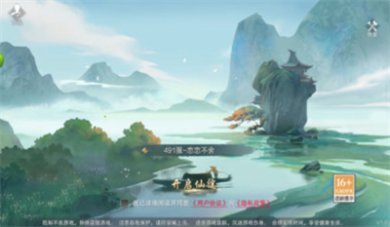 大梦净土安卓版下载-大梦净土最新版下载v1.0.4