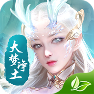 大梦净土最新版