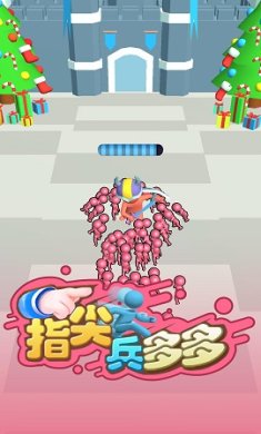 指尖兵多多官方版