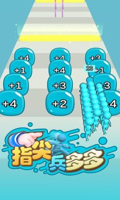 指尖兵多多官方版