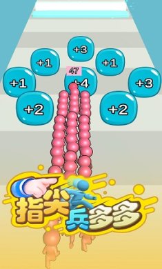 指尖兵多多最新版下载-指尖兵多多官方版下载v1.0.3