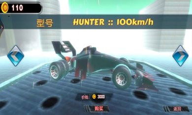 热血疯狂车神最新版下载-热血疯狂车神官方版下载v1.0.0