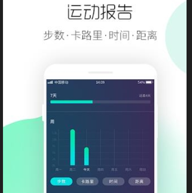 悦走圈appv1.0.2安卓版下载-悦走圈app最新版下载v1.0.2