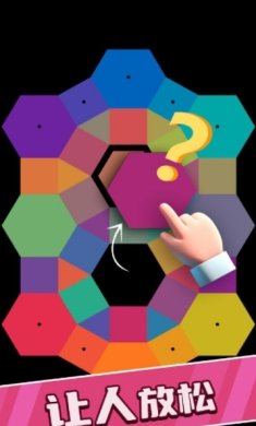 渐变排序v1.0.1安卓版下载-渐变排序官方最新版下载v1.0.1