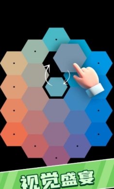 渐变排序官方最新版