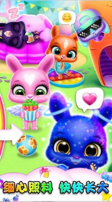 小动物大派对游戏下载-小动物大派对最新版下载v1.0.0