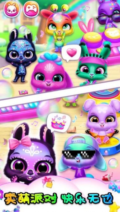 小动物大派对最新版