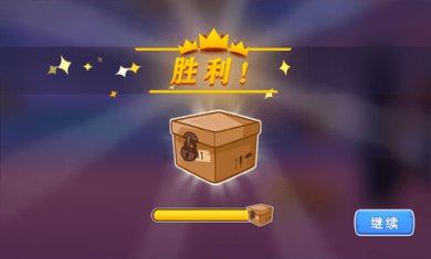 拼车英雄安卓版下载-拼车英雄免广告版下载v2.1.5