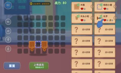 拼车英雄免广告版