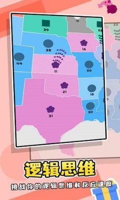 迷你地图手机版下载-迷你地图最新版下载v1.0.0