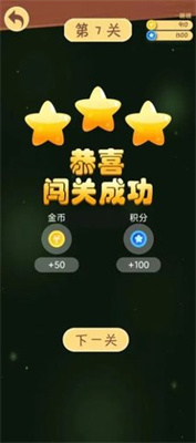 嘟嘟模拟器手游下载-嘟嘟模拟器安卓最新版下载v1.0