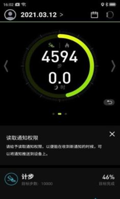 Fit-Maxappv6.4.10安卓版下载-Fit-Maxappv6.4.10官方版下载v6.4.10