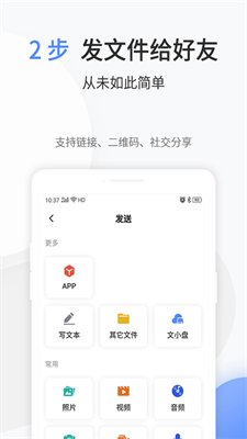 小二车库软件库9.0下载-小二车库软件库9.0安卓版下载v2.2.2