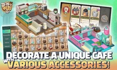 帕卡的咖啡厅安卓免费版下载-帕卡的咖啡厅完整汉化版下载v1.0.02