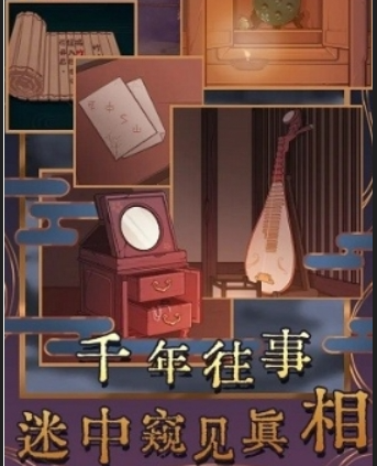 极限逃脱之神隐高校完整版下载-极限逃脱之神隐高校官方版下载v1.5.0