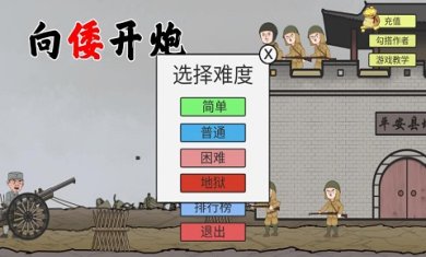 追着丧尸跑