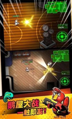 鹅作剧游戏下载-鹅作剧安卓版下载v1.1