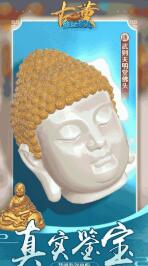 打捞古董最新版下载-打捞古董无限金币版下载v1.0.0