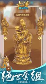 打捞古董最新版下载-打捞古董无限金币版下载v1.0.0