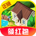 幸福小城红包版