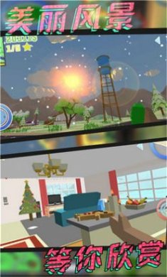 幸福小城游戏下载-幸福小城红包版下载v1.0.1