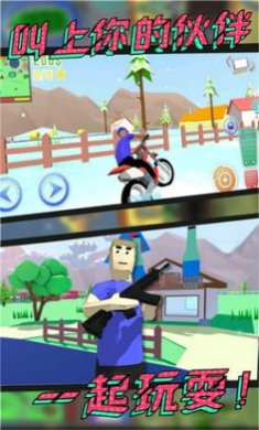 幸福小城游戏下载-幸福小城红包版下载v1.0.1