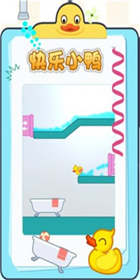 快乐小鸭游戏下载-快乐小鸭手游安卓版下载v1.0.1