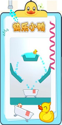 快乐小鸭手游安卓版
