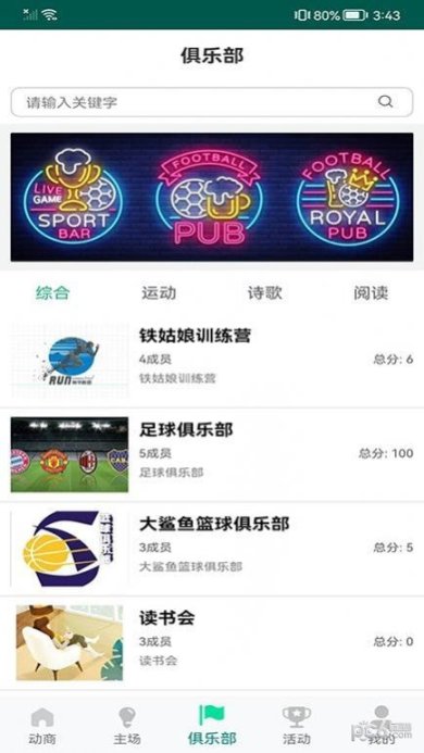 动商下载-动商免费版下载v1.0