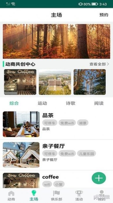 7ef63fd6801715a1_600_0