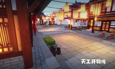 天工开物传游戏安卓版下载-天工开物传游戏官方最新版下载v0.1