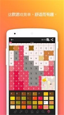 针线上的艺术安卓版下载-针线上的艺术游戏下载v1.0.8