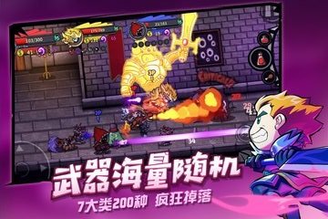 失落城堡最新免费版下载-失落城堡免登入版下载v1.18.0.250