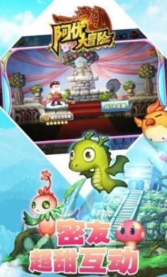 阿优大冒险v1.1.0 安卓版下载-阿优大冒险官方版下载v1.1.0