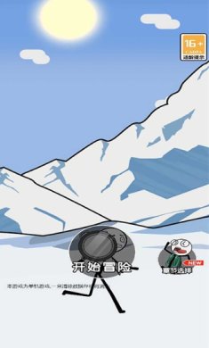 火柴人逃亡录2v1.0安卓版下载-火柴人逃亡录2官方版下载v1.0