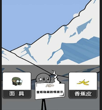 火柴人逃亡录2v1.0安卓版下载-火柴人逃亡录2官方版下载v1.0