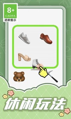 连线大比拼手机版下载-连线大比拼游戏官方版下载v1.0.1