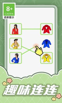 连线大比拼游戏官方版