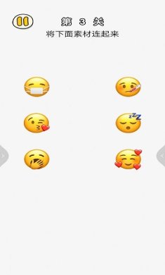 连线大比拼手机版下载-连线大比拼游戏官方版下载v1.0.1