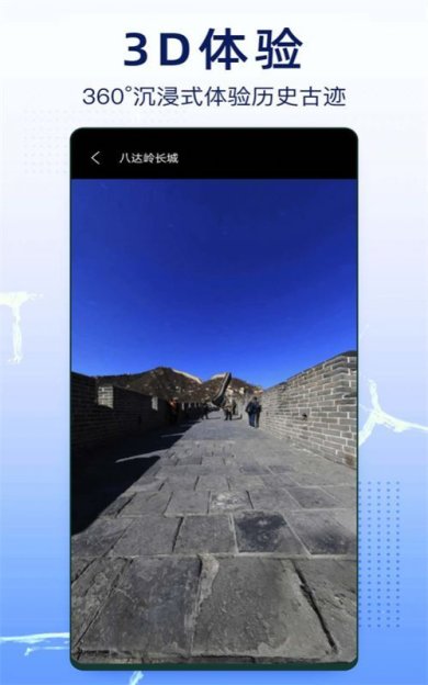 奥维互动卫星地图app2023手机版下载-奥维互动卫星地图app官方最新版下载v1.1.28