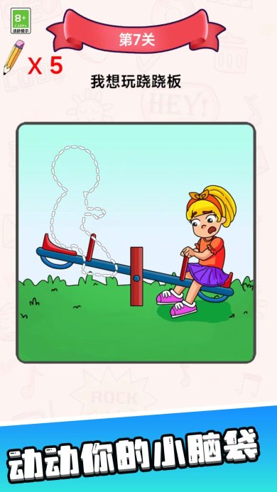 画线魔术师安卓版下载-画线魔术师游戏最新版下载v1.0.0