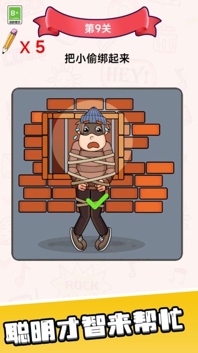 画线魔术师游戏最新版