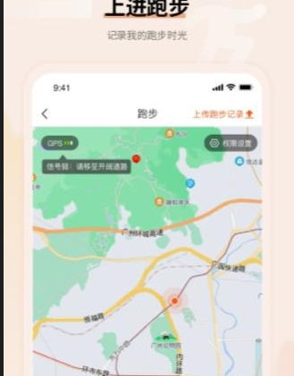 上进青年v2.2.2安卓版下载-上进青年官方版下载v2.2.2