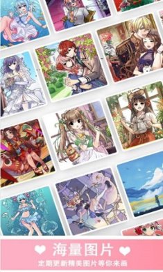 涂色快乐小画家官方免费版下载-涂色快乐小画家最新安卓版下载v1.0