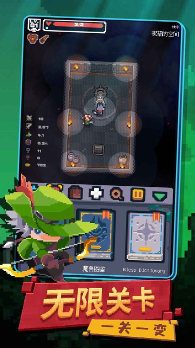 转生成为地下城勇者游戏下载-转生成为地下城勇者官网最新版下载v1.0.1