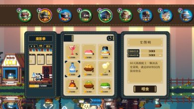 砰砰军团游戏绿色纯净版下载-砰砰军团安卓完整版下载v1.07