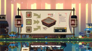 砰砰军团游戏绿色纯净版下载-砰砰军团安卓完整版下载v1.07